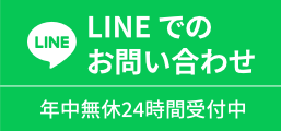 電話アイコン