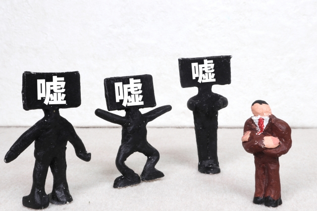 痛くないのに通院していると疑われる場合どうすれば良いか知りたい。